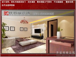 濟(jì)南第一裝修門(mén)戶 濟(jì)南齊裝網(wǎng) 濟(jì)南比特福裝飾公司 裝修圖片 濟(jì)南齊裝網(wǎng)裝修效果圖大全2013圖片