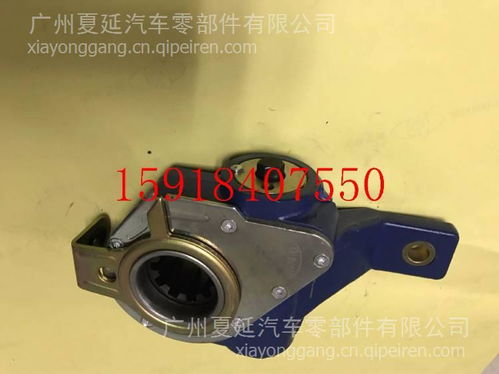 客車(chē)剎車(chē)調(diào)整臂QZ01B 價(jià)格、圖片與配件廠家詳解及汽車(chē)內(nèi)飾件關(guān)聯(lián)分析