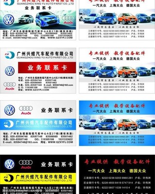 汽配行業(yè)必備 如何免費(fèi)下載高質(zhì)量汽車(chē)配件圖片素材