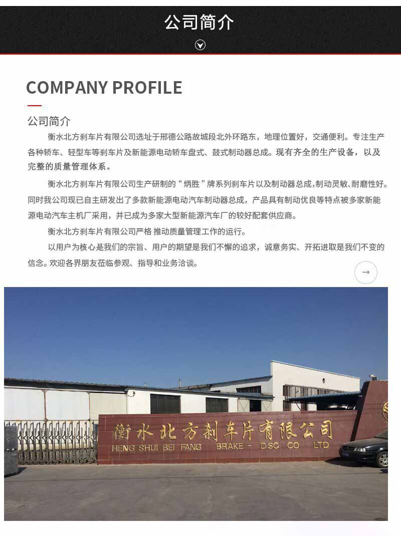 汽車(chē)剎車(chē)蹄工廠直營(yíng) 一站式采購(gòu)1137制動(dòng)蹄與制動(dòng)摩擦片，規(guī)格齊全保障行車(chē)安全